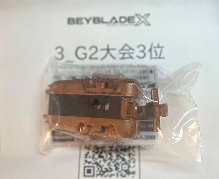 ベイブレードx G2大会 入賞景品 ストリングランチャー ゴールド 新品未開封品 ベイブレードx G2大会 入賞景品 ストリングランチャー ゴールド